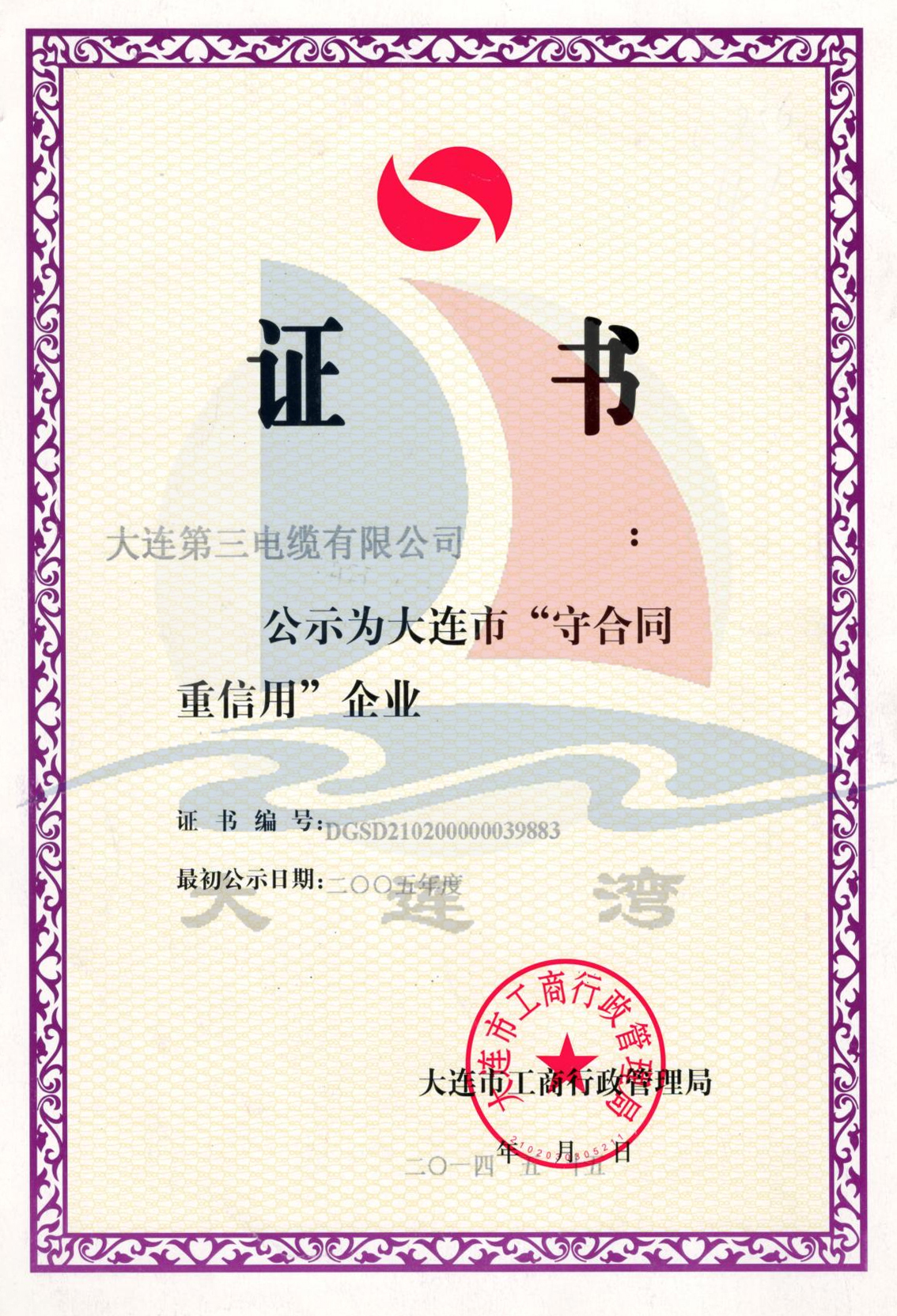 企业介绍 企业介绍