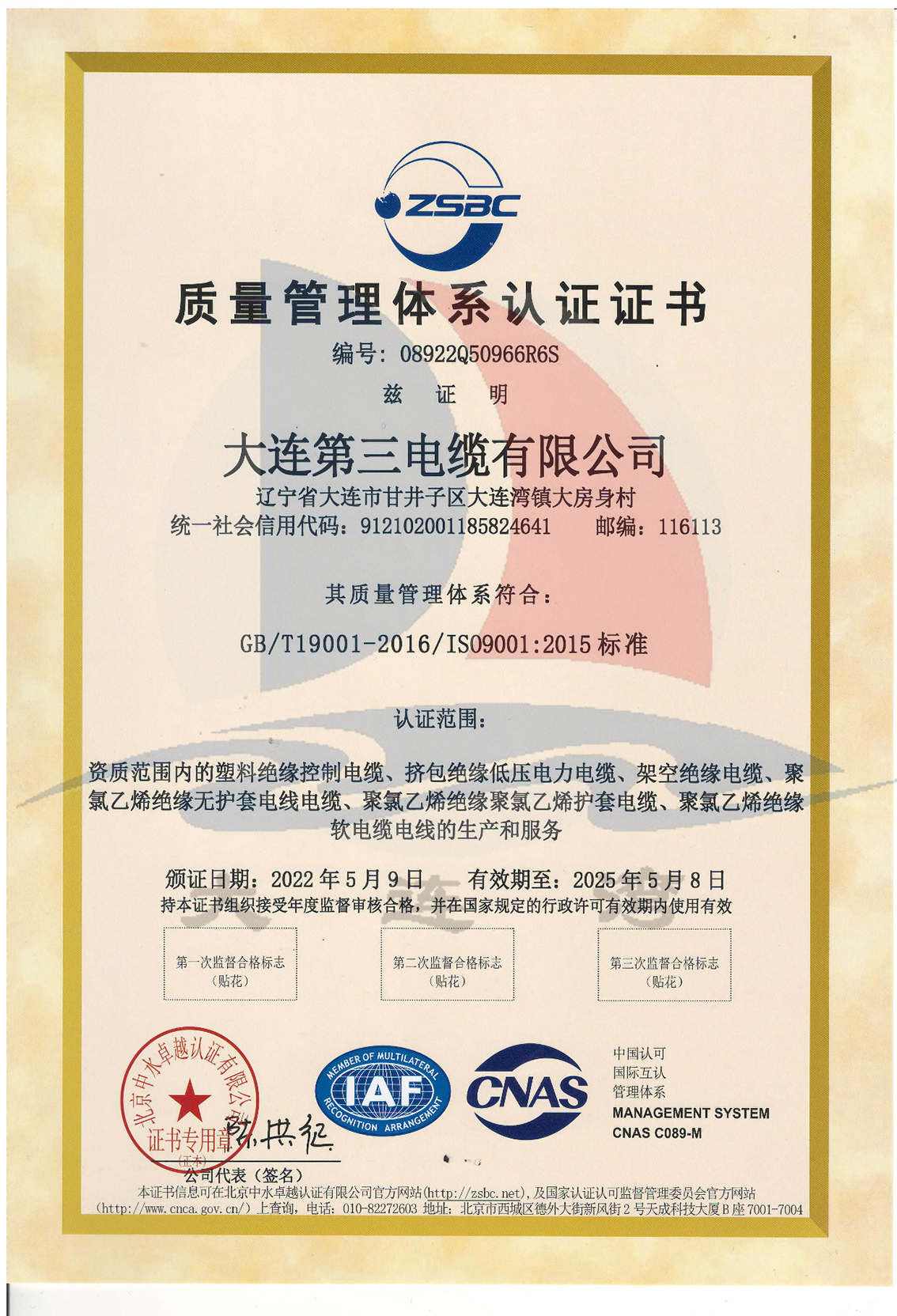 企业介绍 企业介绍